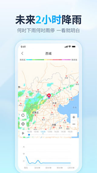 截图5